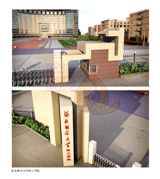 校园文化建设