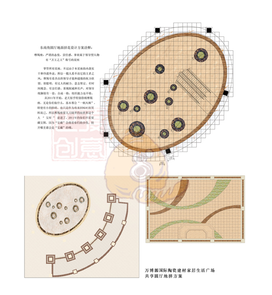 万博源