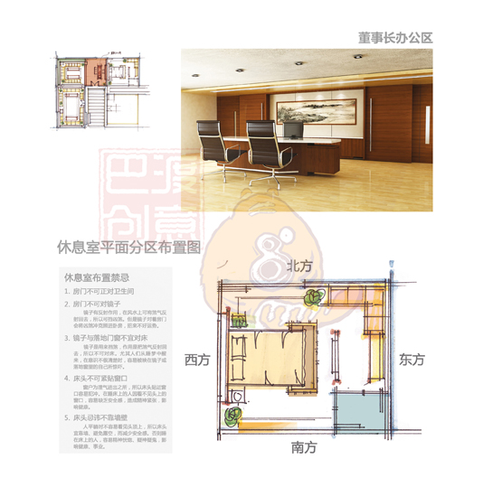河北省创意产业园