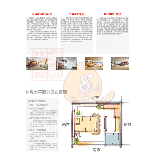 河北省创意产业园