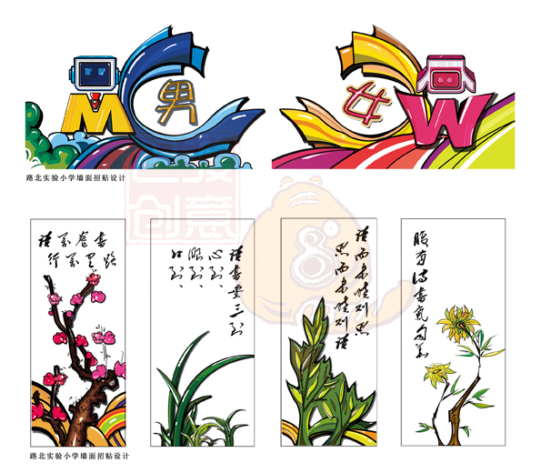 招贴设计