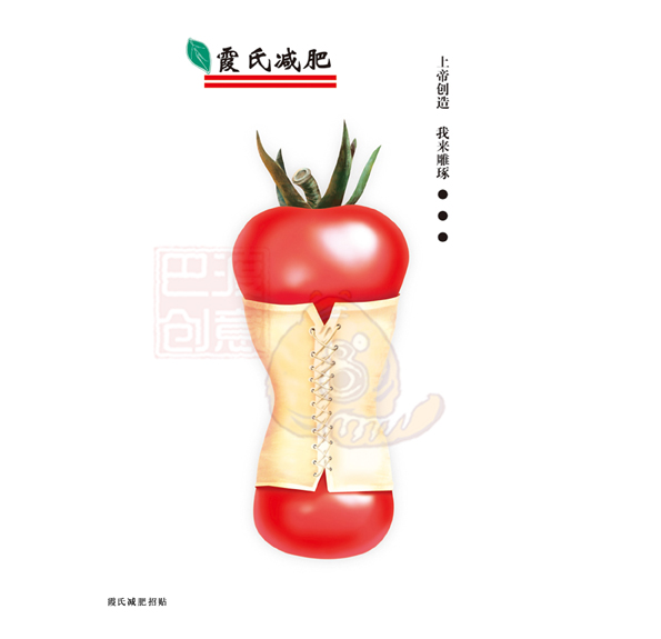 招贴设计