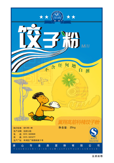 招贴设计