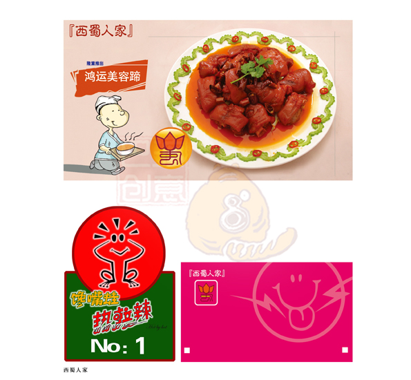 招贴设计