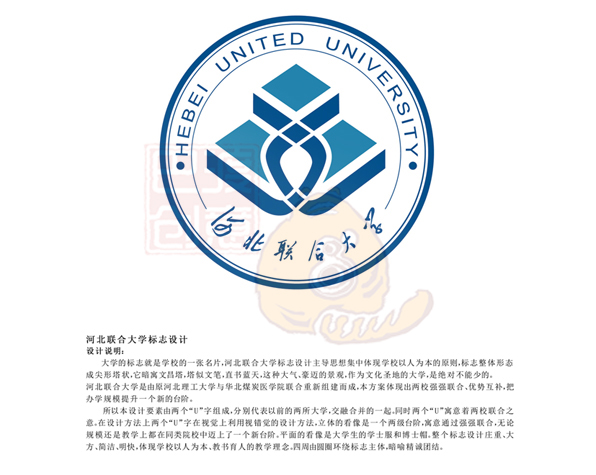 标志设计