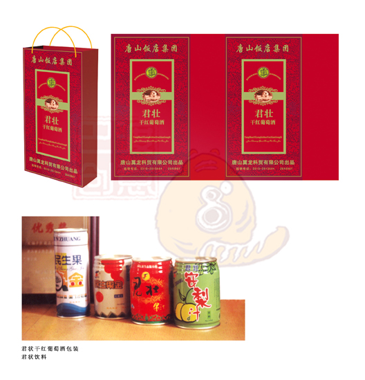 板式设计