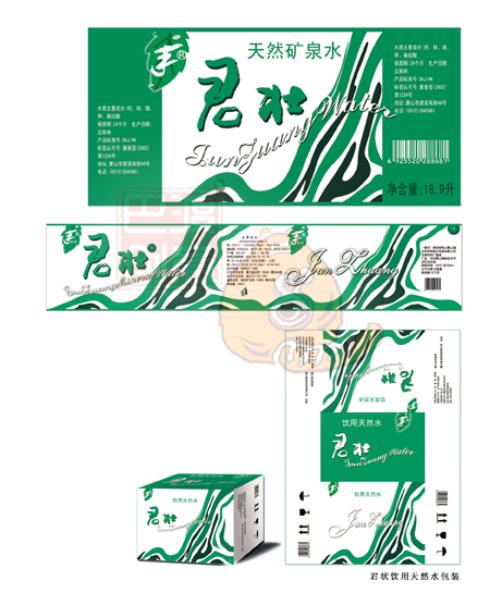 板式设计