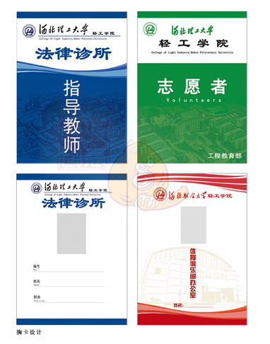板式设计