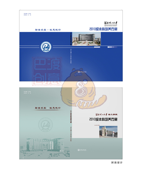 板式设计