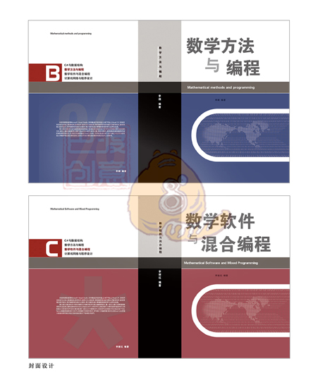 板式设计