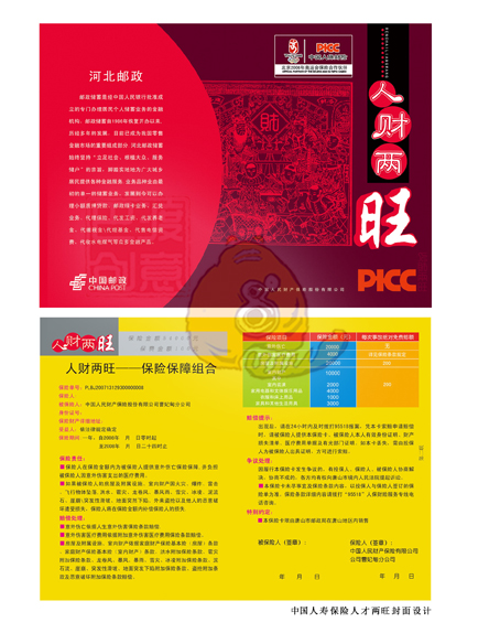 板式设计