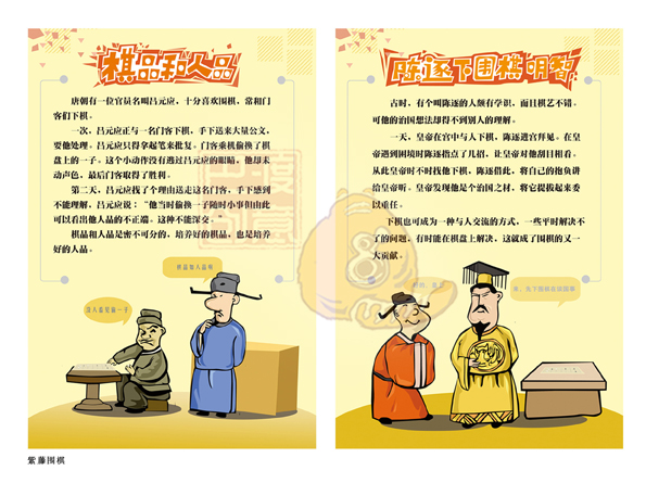 板式设计