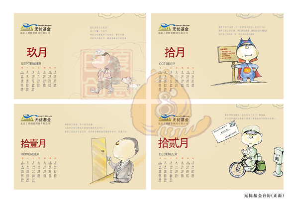 板式设计