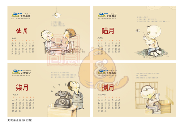 板式设计