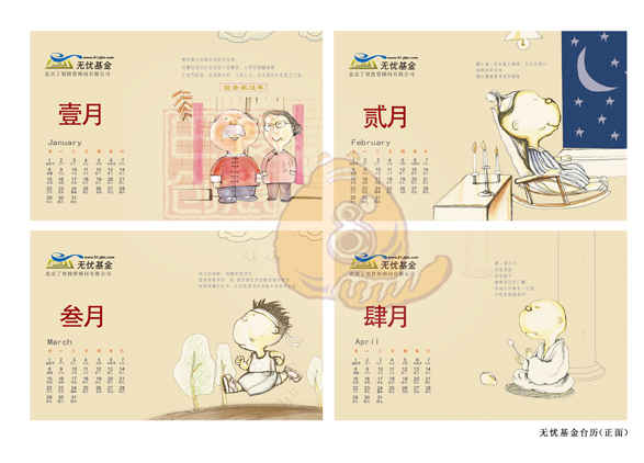 板式设计