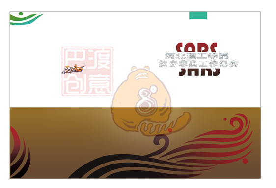 板式设计
