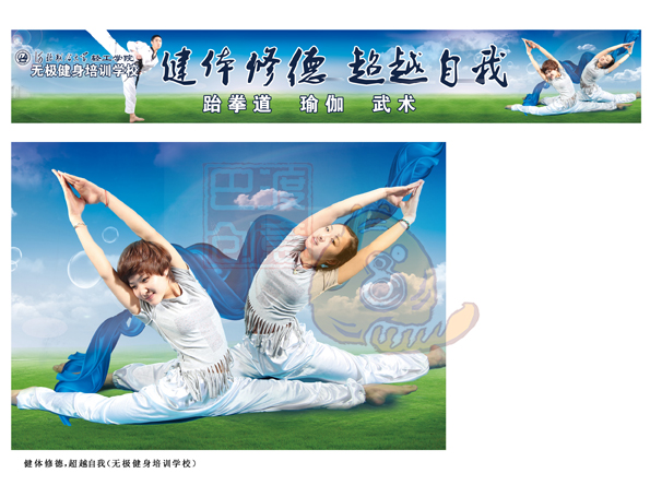 板式设计