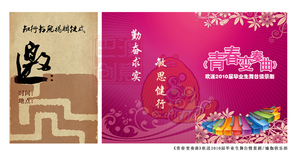 板式设计