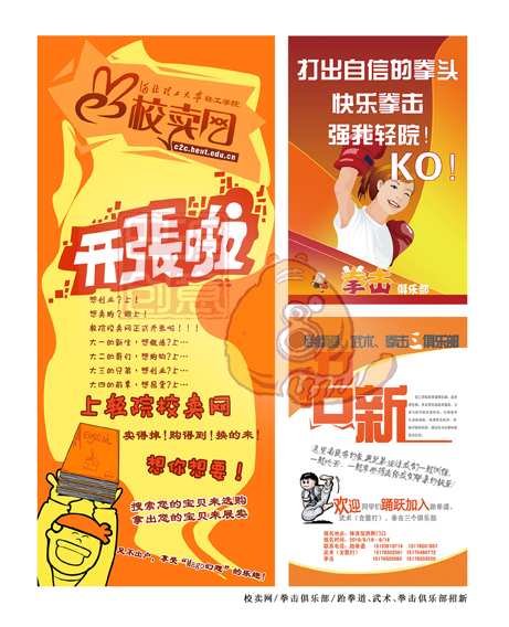 板式设计