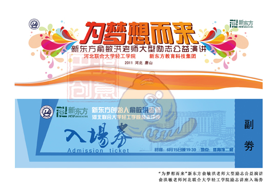 板式设计