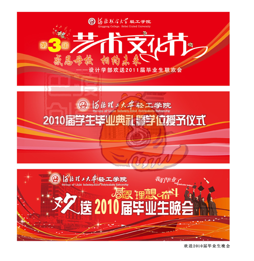 板式设计