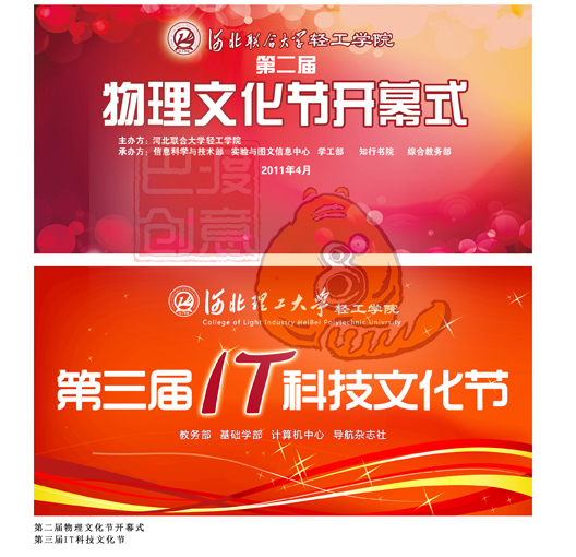 板式设计