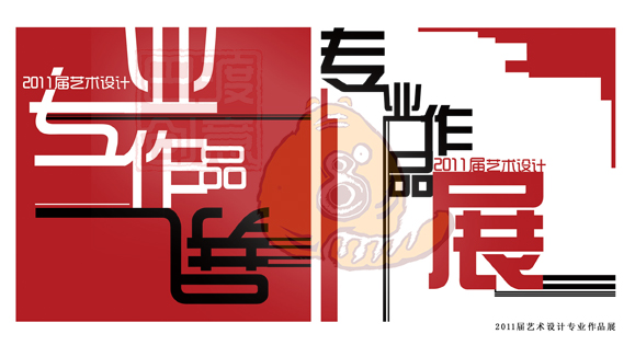 板式设计