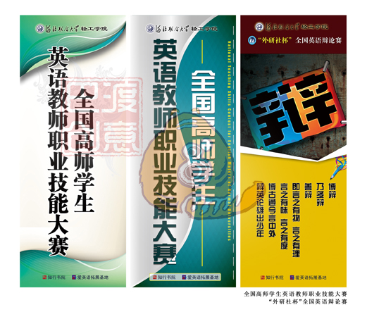板式设计