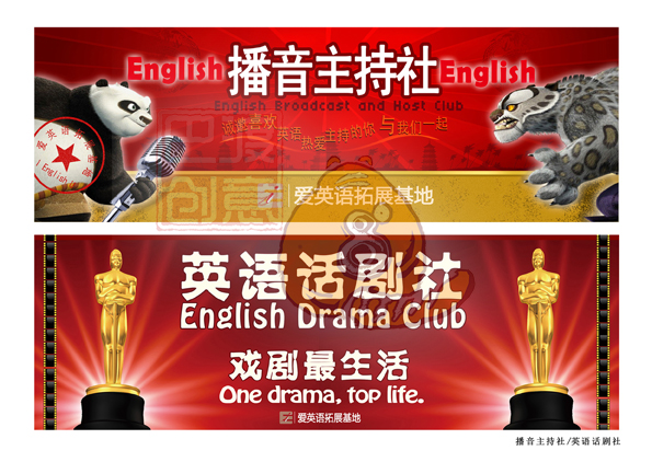 板式设计