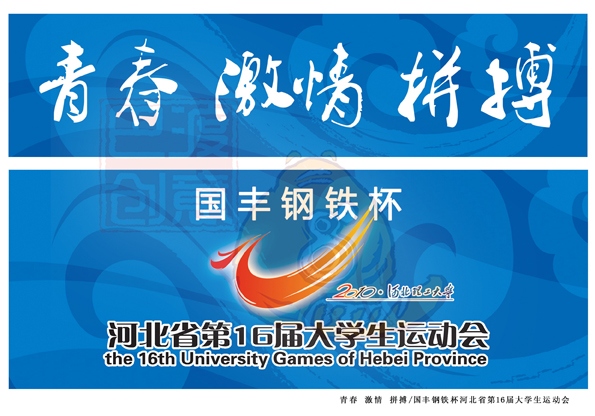 板式设计
